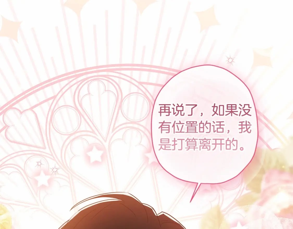 第76话 你的肚皮好大63