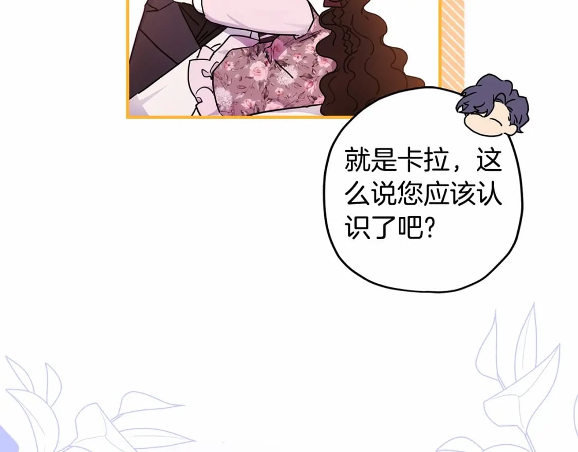 第67话 我们在首都的家40