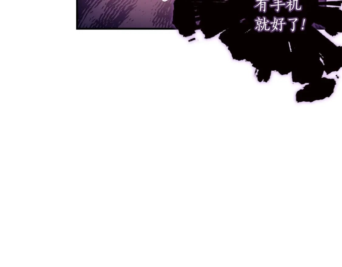 第83话 学习真的好玩吗？109