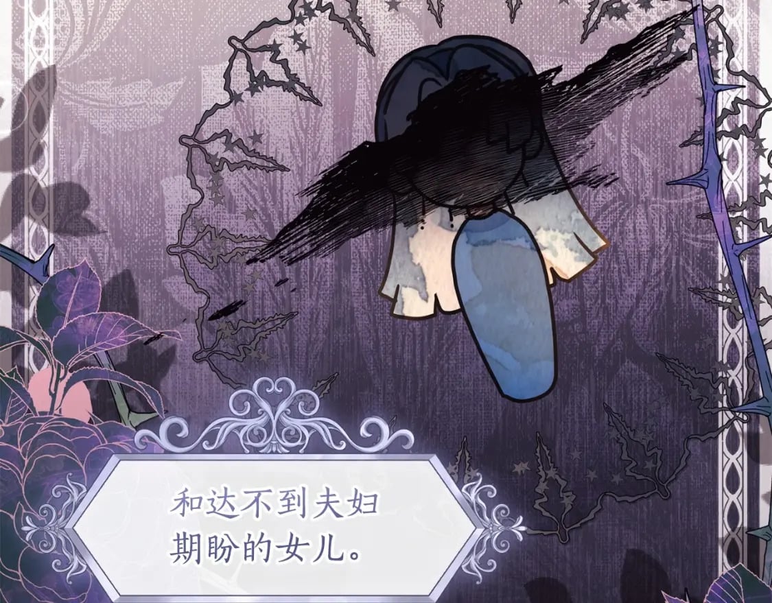第83话 学习真的好玩吗？16