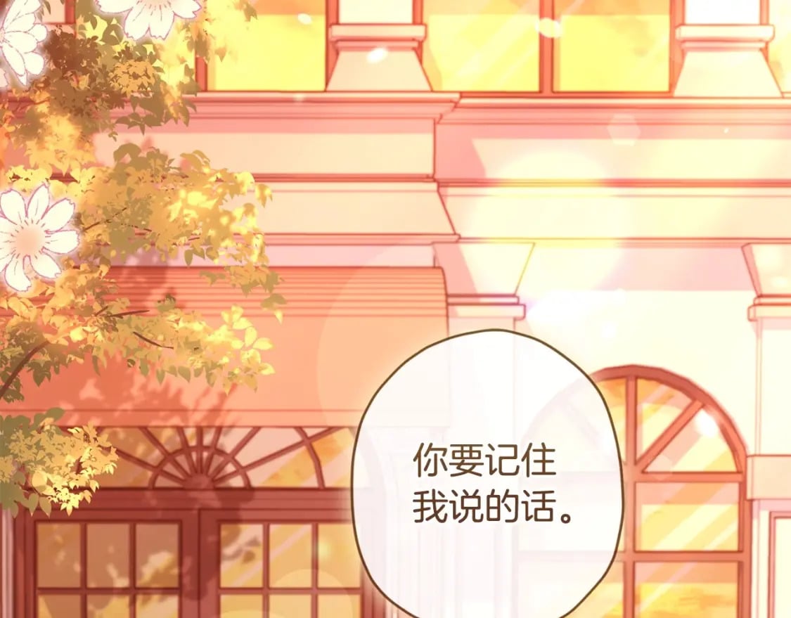 第84话 工作期间喝酒143