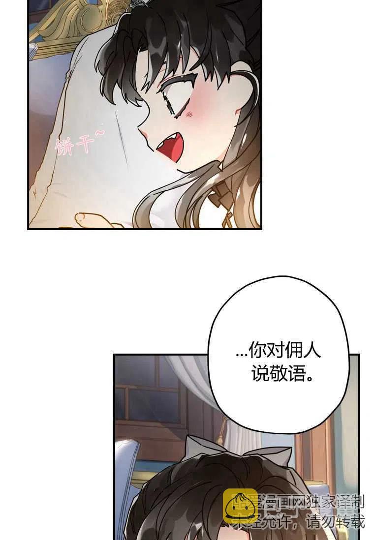 第14话52