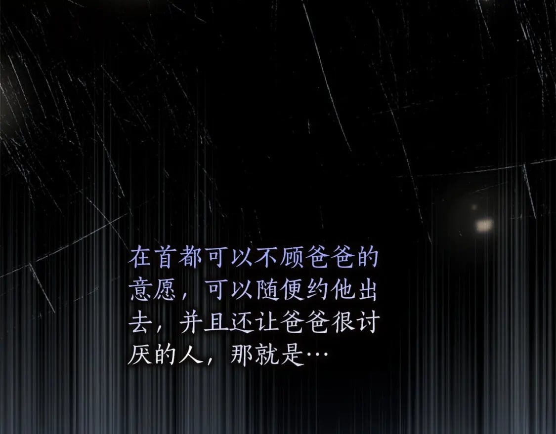 第68话 猛兽特有的智慧13