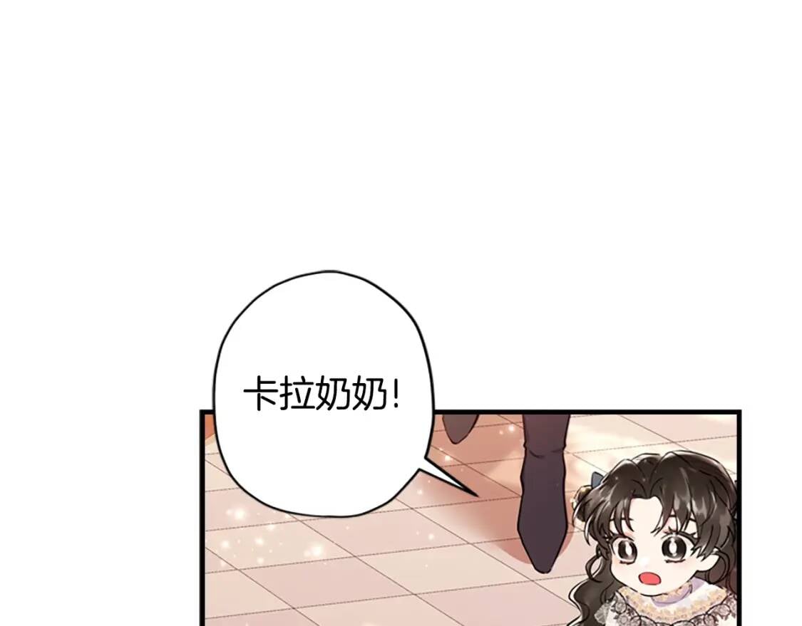 第38话 互怼68