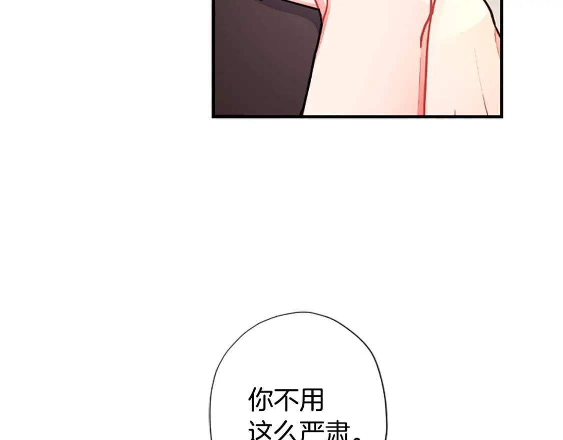 第47话 大人的亚子112