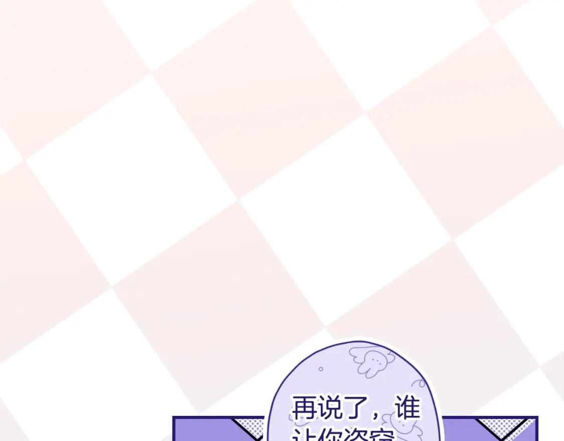 第84话 工作期间喝酒9