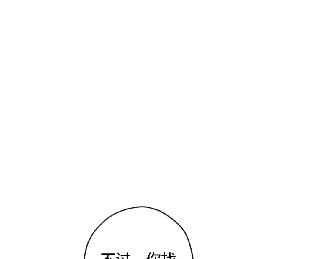 第85话 认错165
