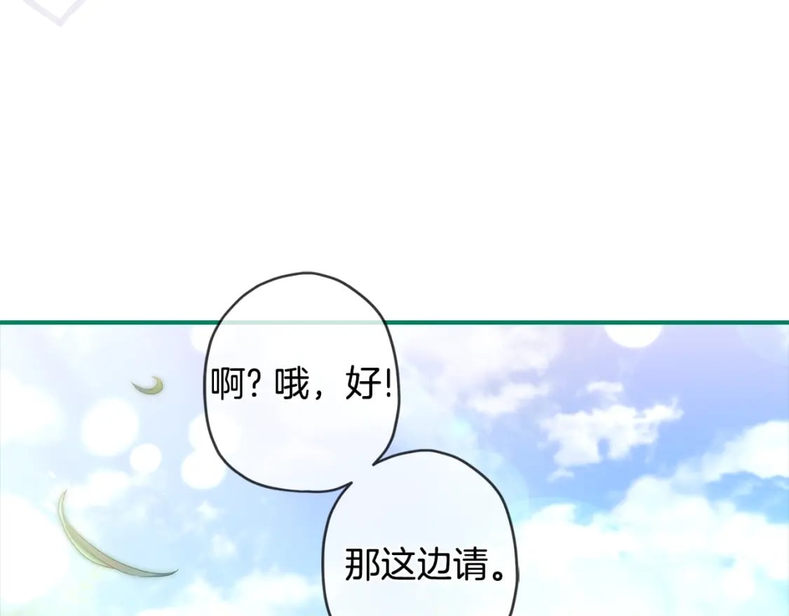 第78话 女人的手帕是用来给男人擦眼泪的…64