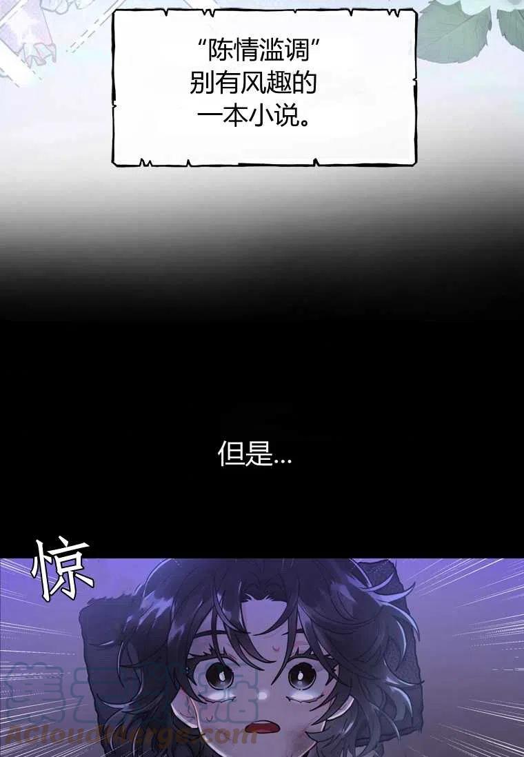 第13话6