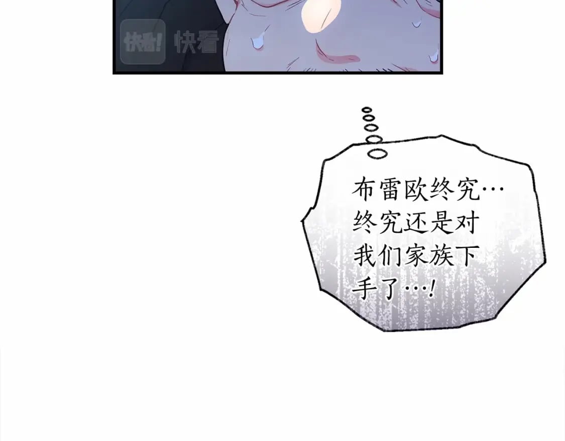 第71话 你能不能有点眼力见儿134