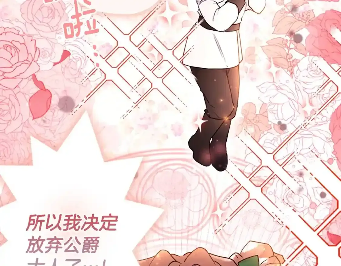 第46话 练剑66