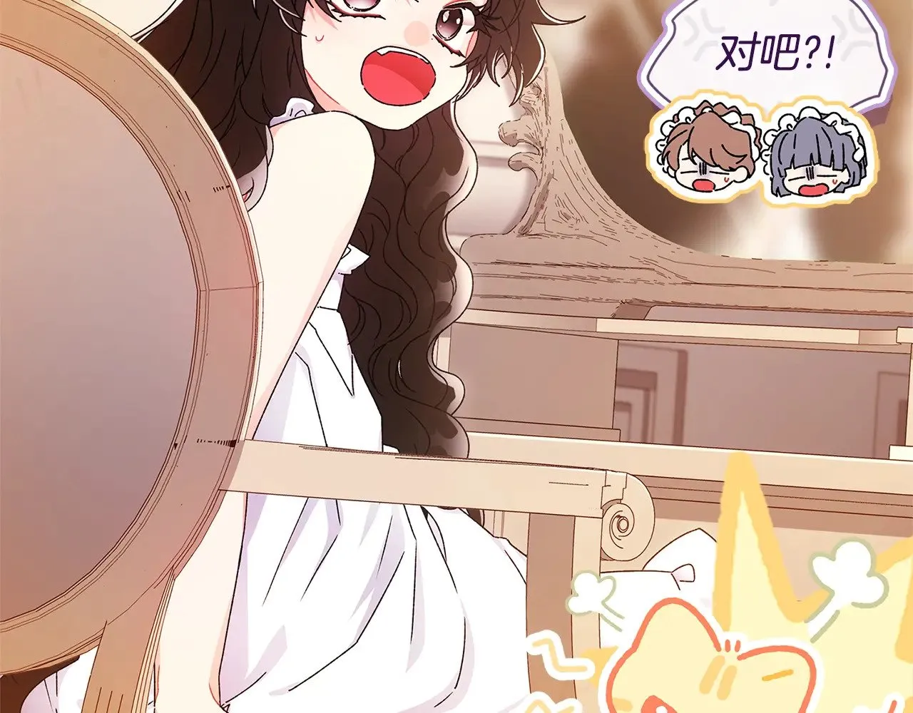 第三季·启（88话）带娃技能见长70