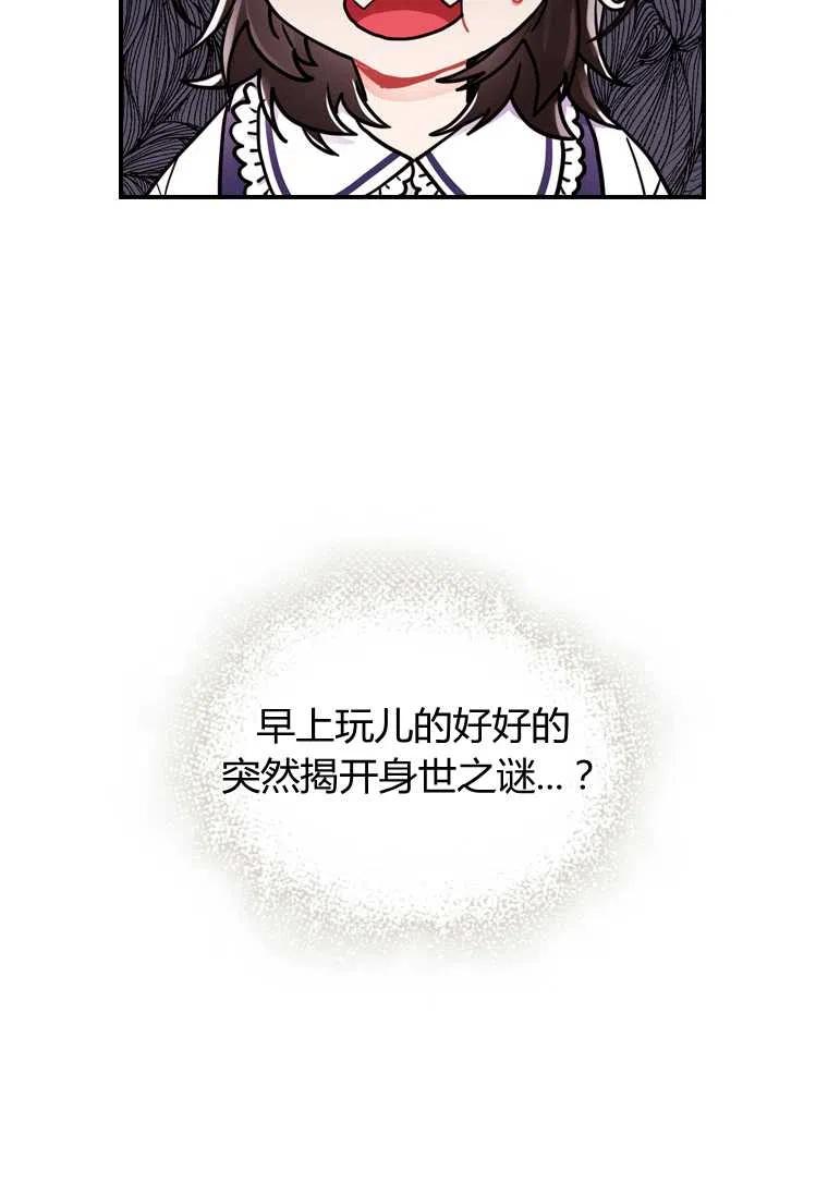 第13话23