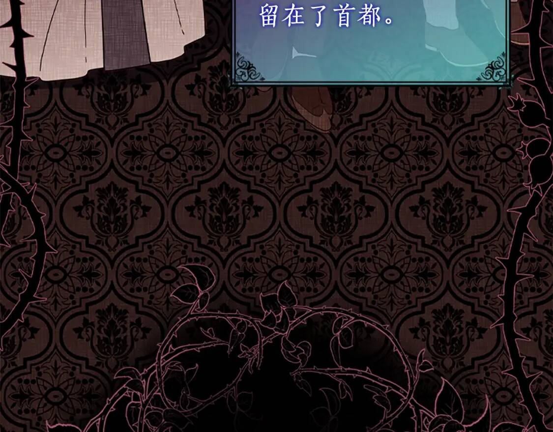 第39话 其他势力135