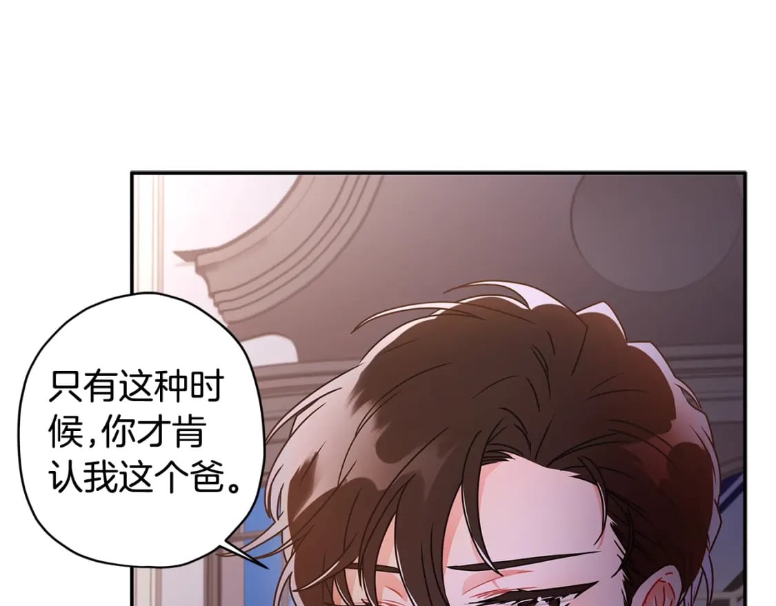 第52话 亲亲108