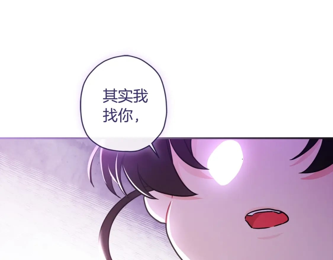 第84话 工作期间喝酒95