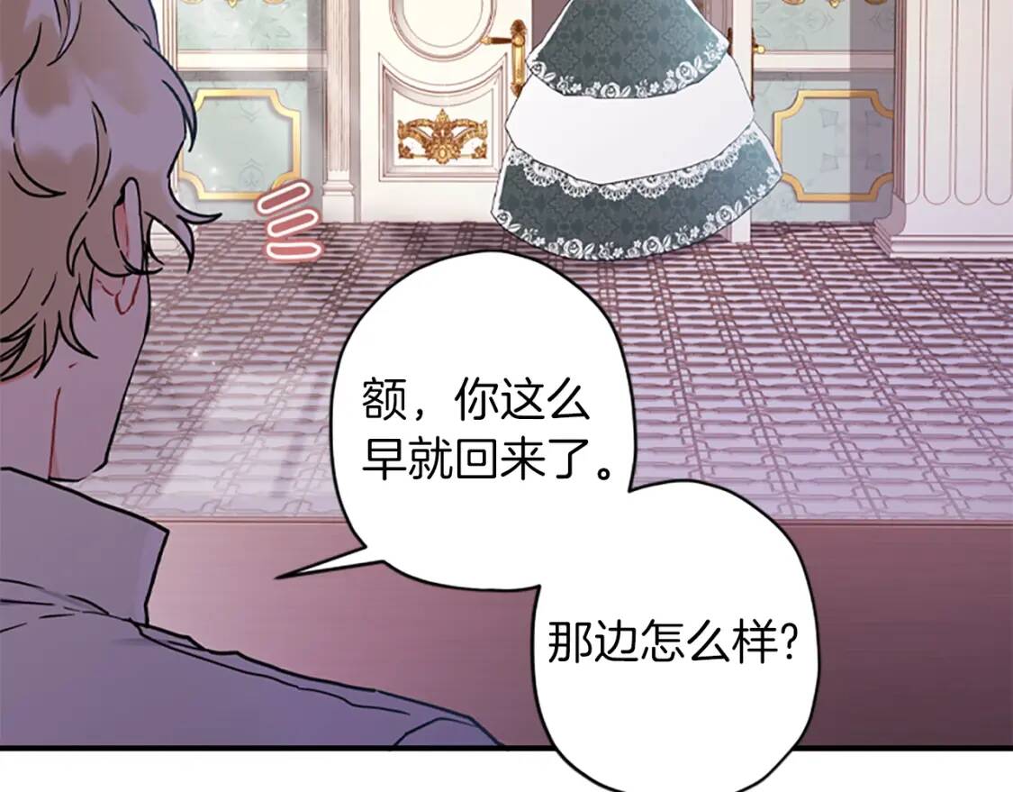 第42话 教诲124