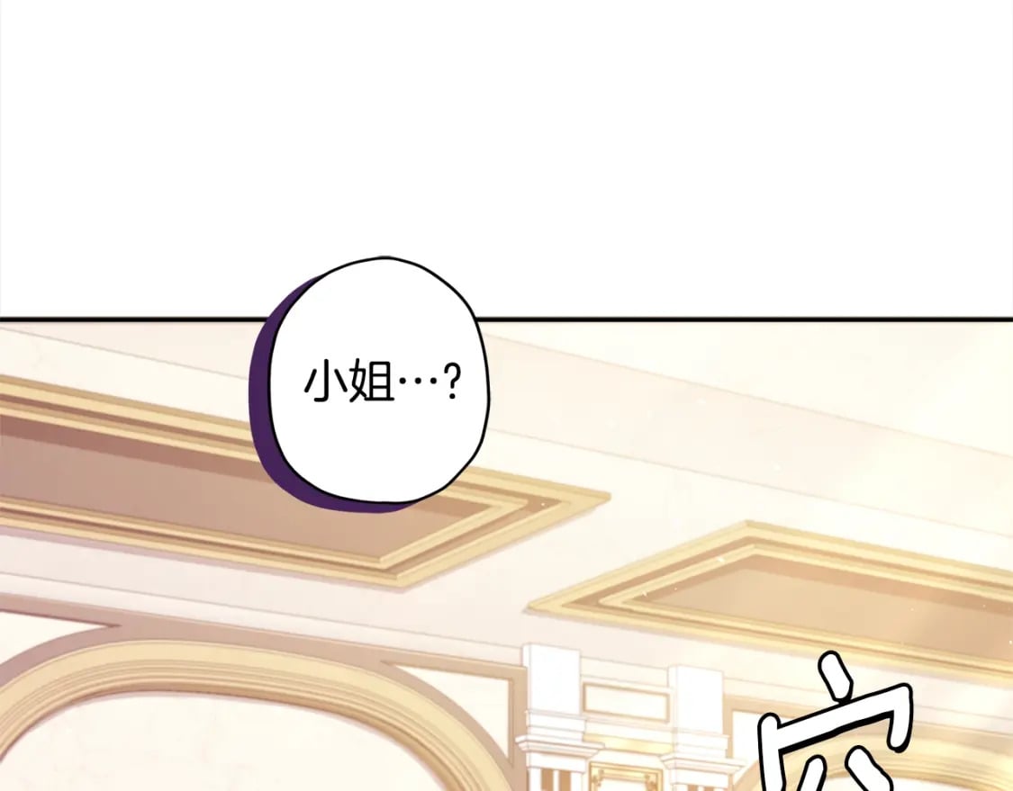 第55话 危险72