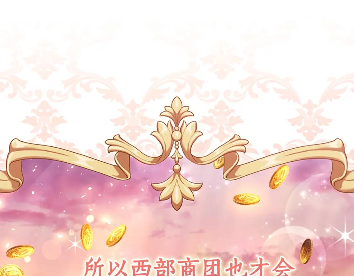 第48话 “鸿门宴”135