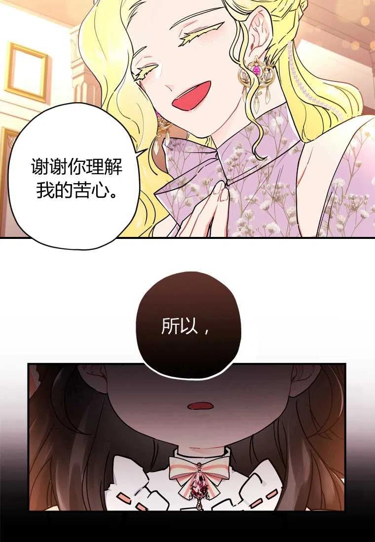 第21话73