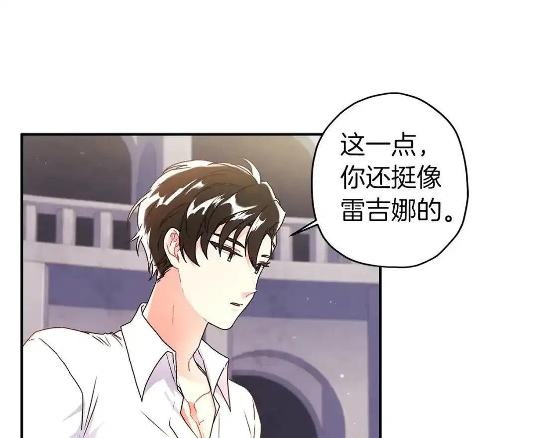 第51话 贵妇茶话会125