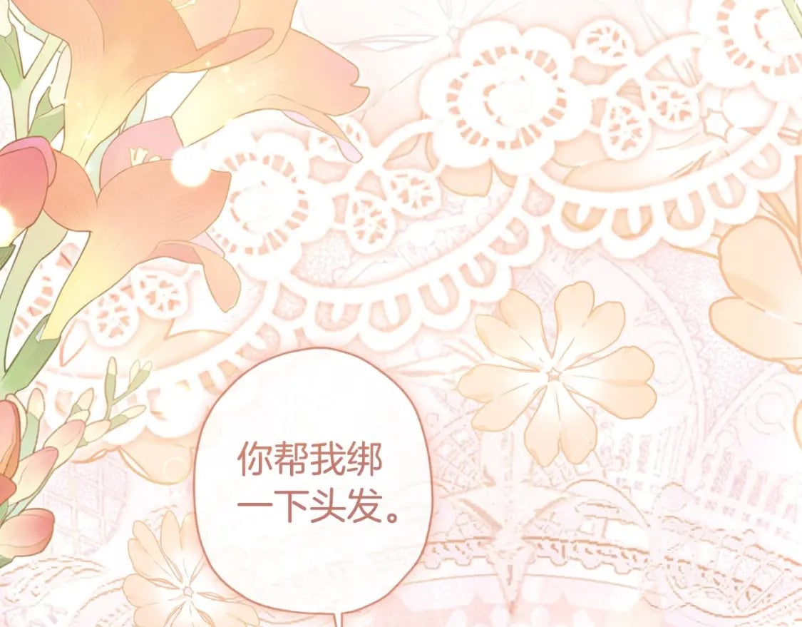 第83话 学习真的好玩吗？44