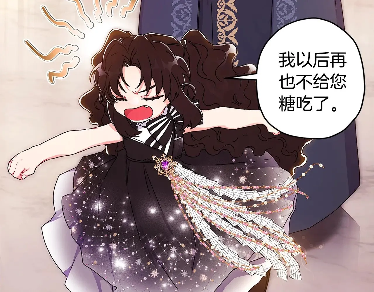 第93话 不允许欺负我爸爸56