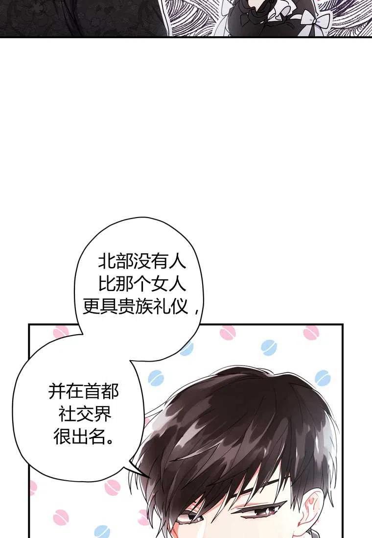 第18话40