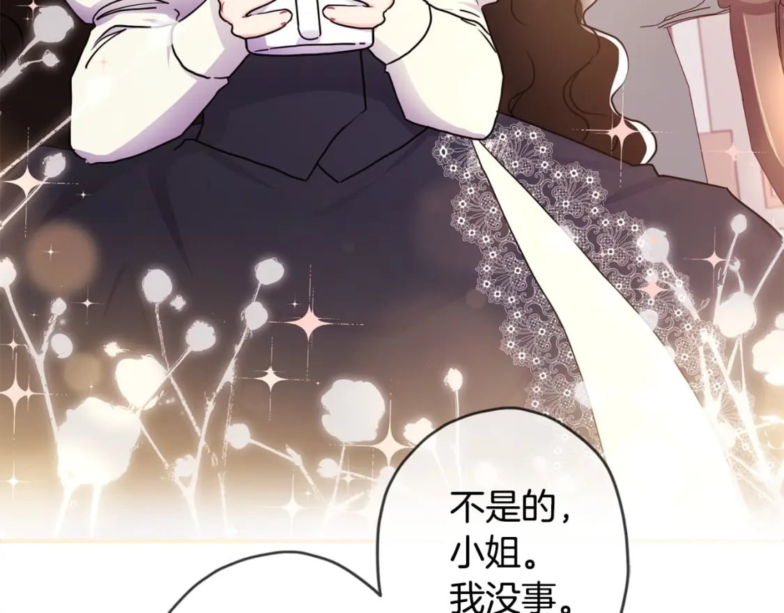 第81话 不要小瞧人哦134