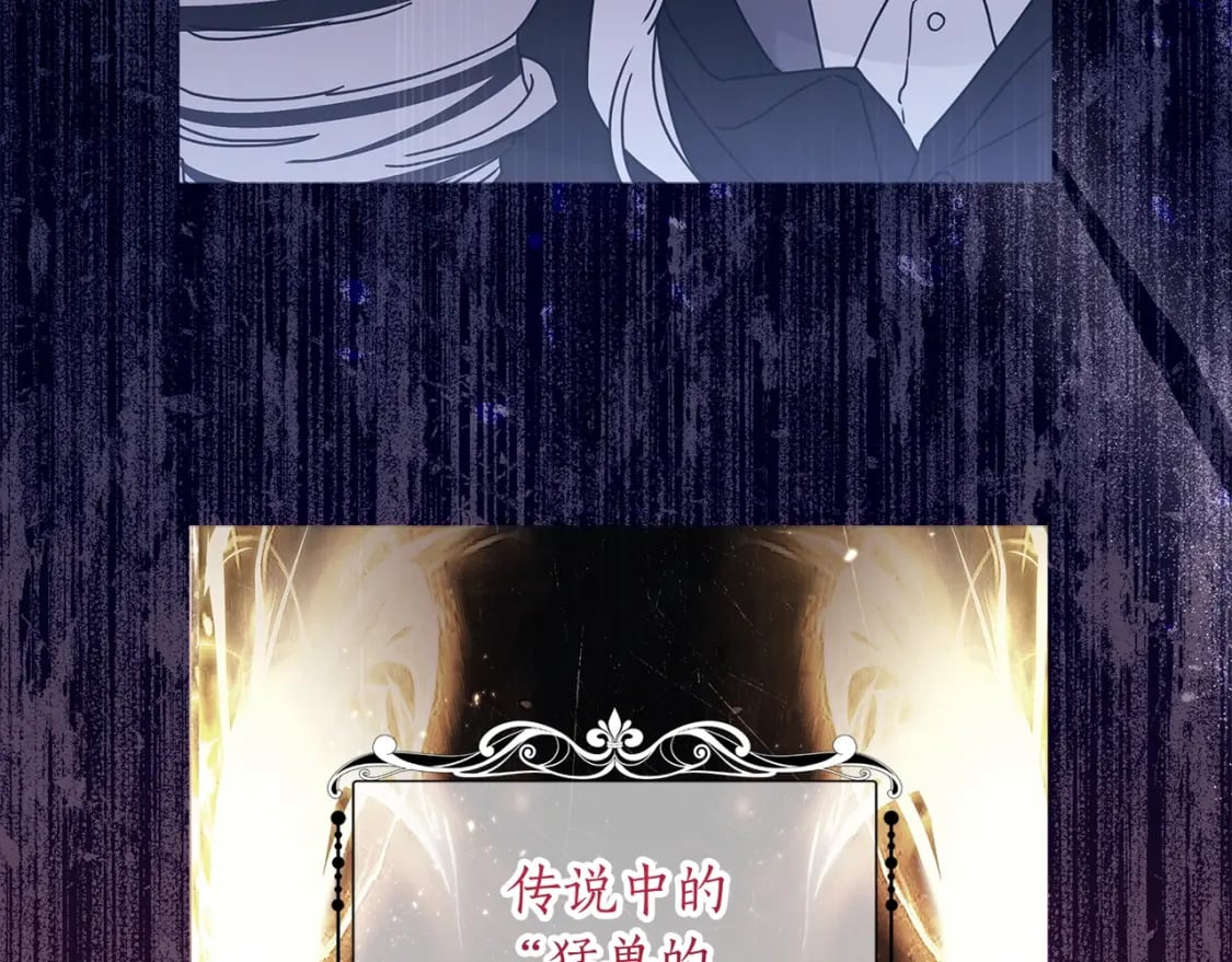 第56话 隐情42