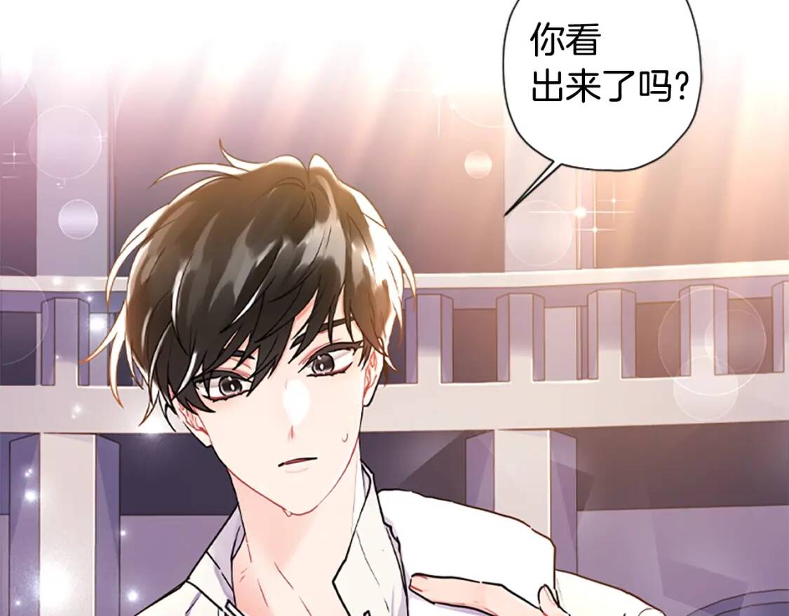 第47话 大人的亚子41