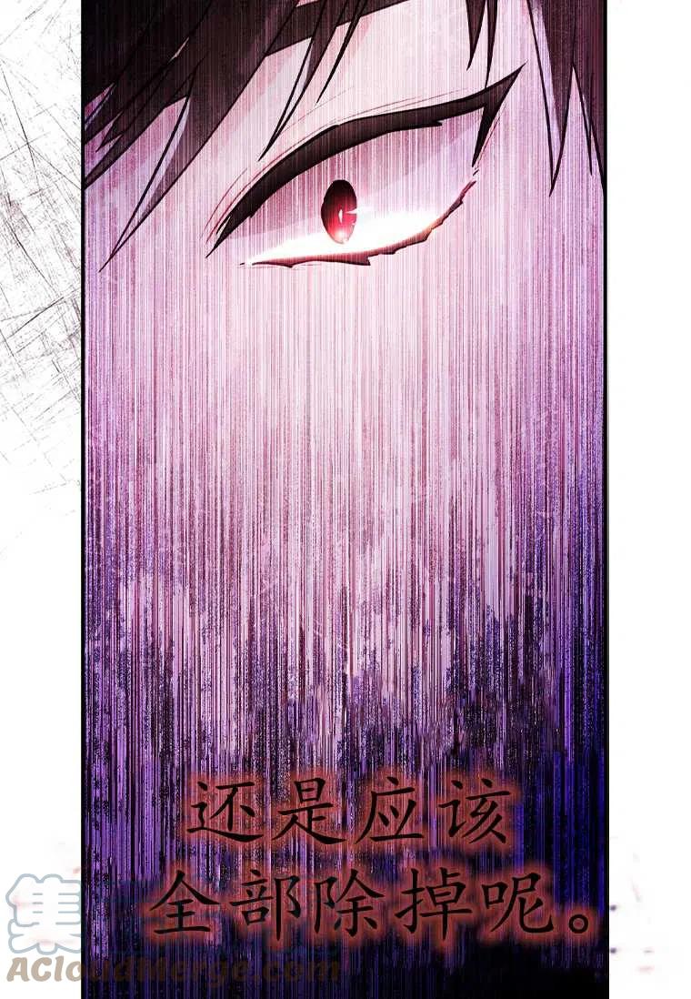 第27话42