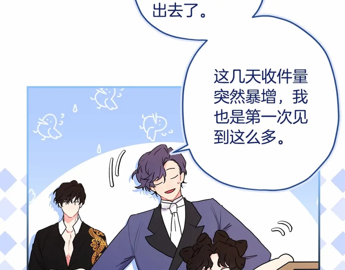 第76话 你的肚皮好大157