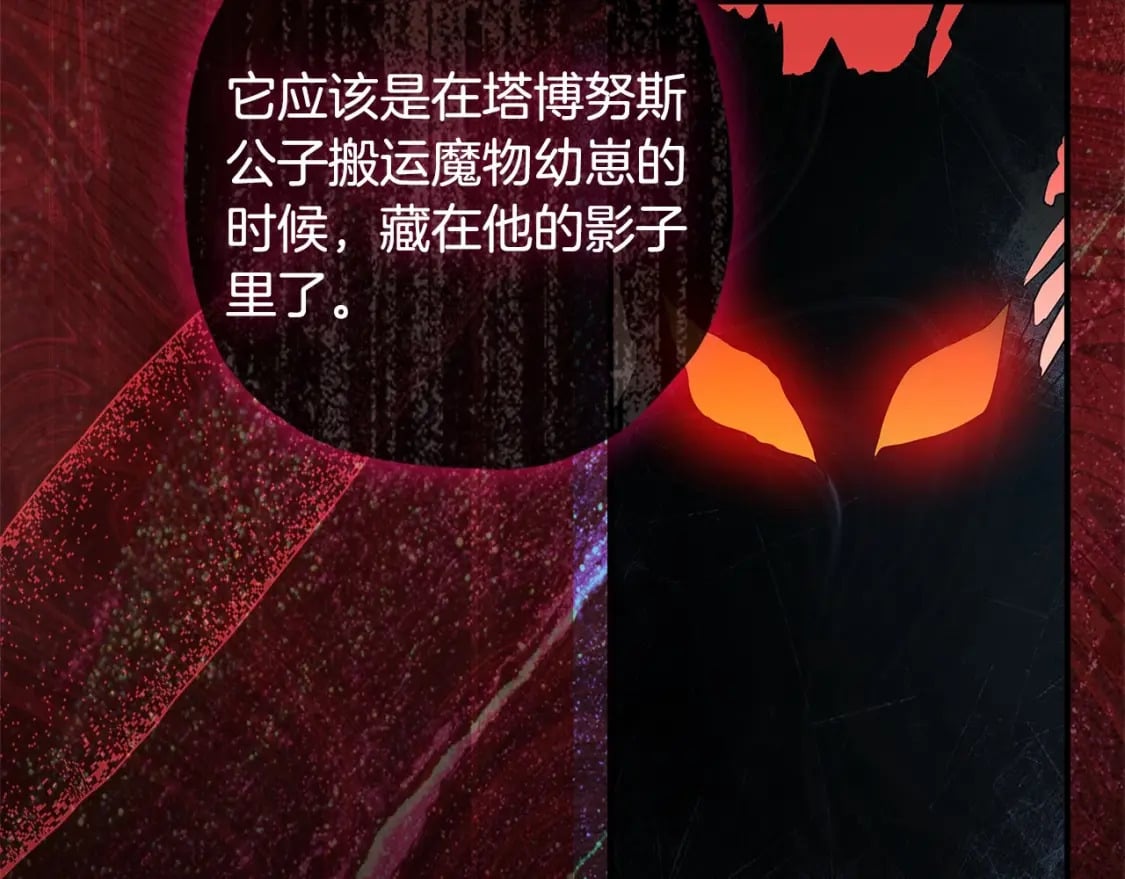 第70话 这个回答有点出乎意料94