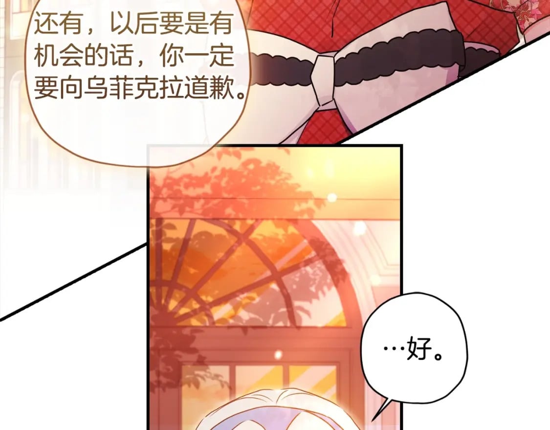 第84话 工作期间喝酒149