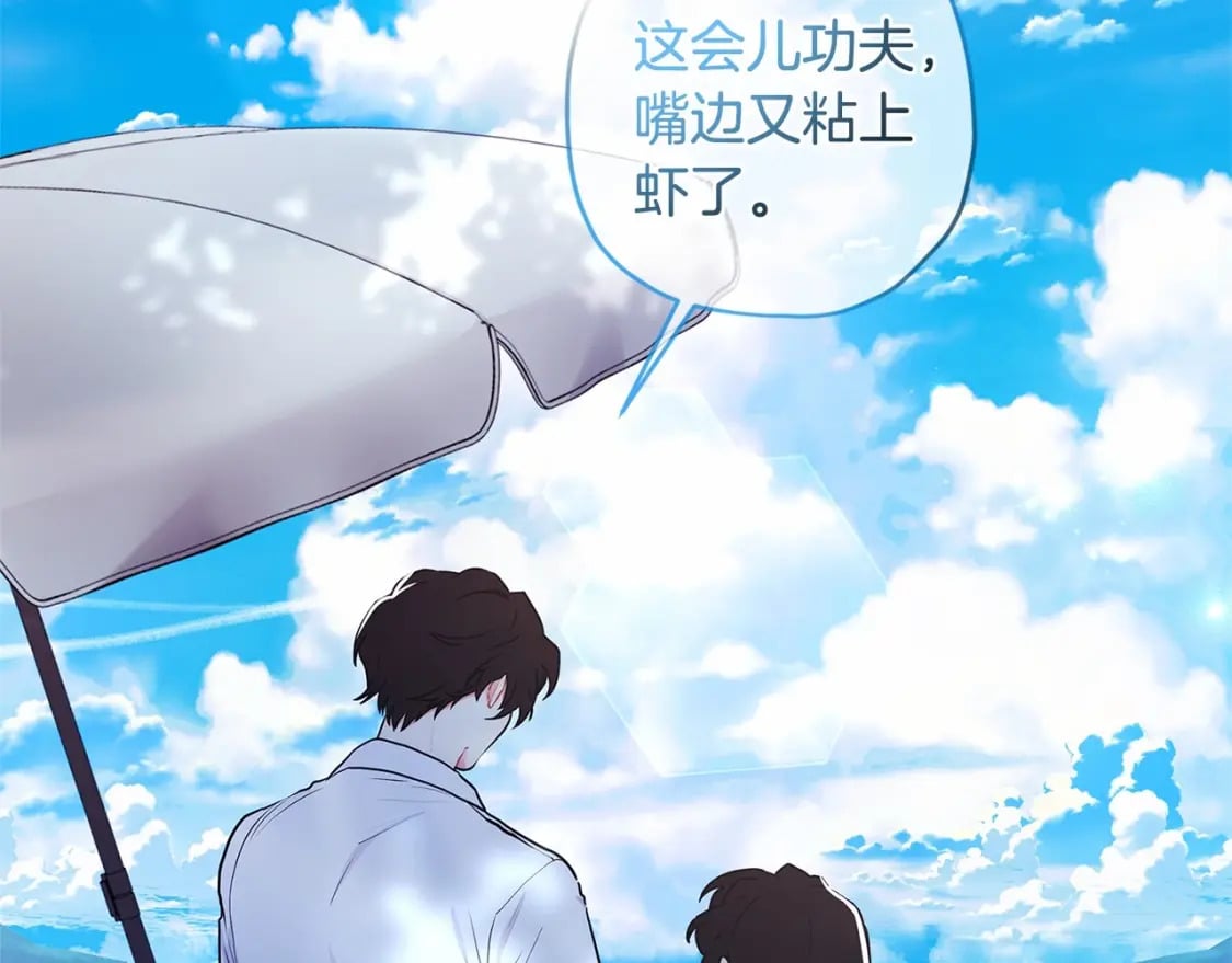 第61话 爸爸看起来好小只喔64