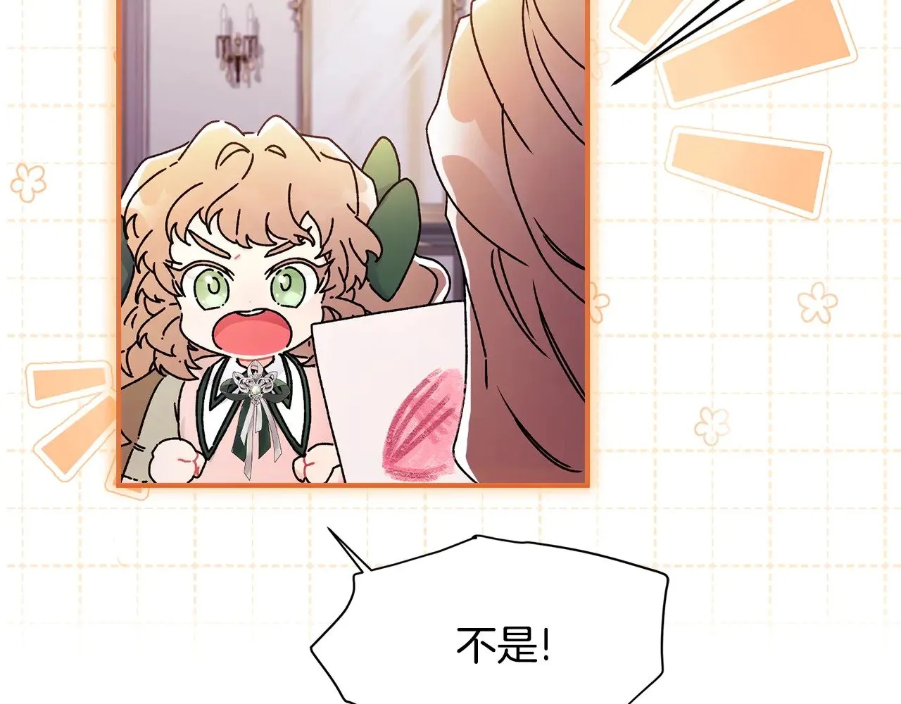 第101话 茶话会130