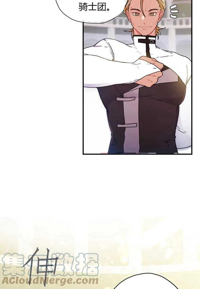 第16话30