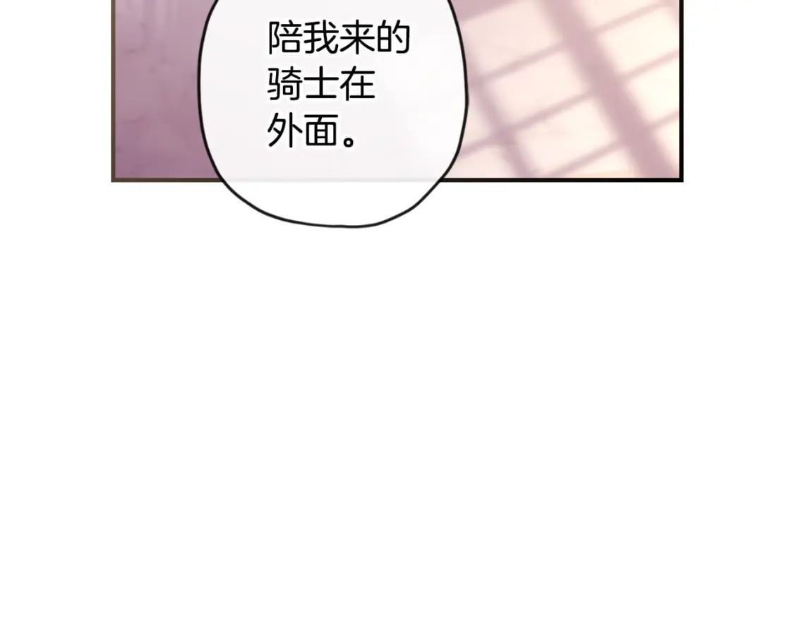 第84话 工作期间喝酒57