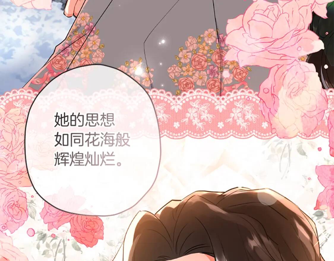 第39话 其他势力58
