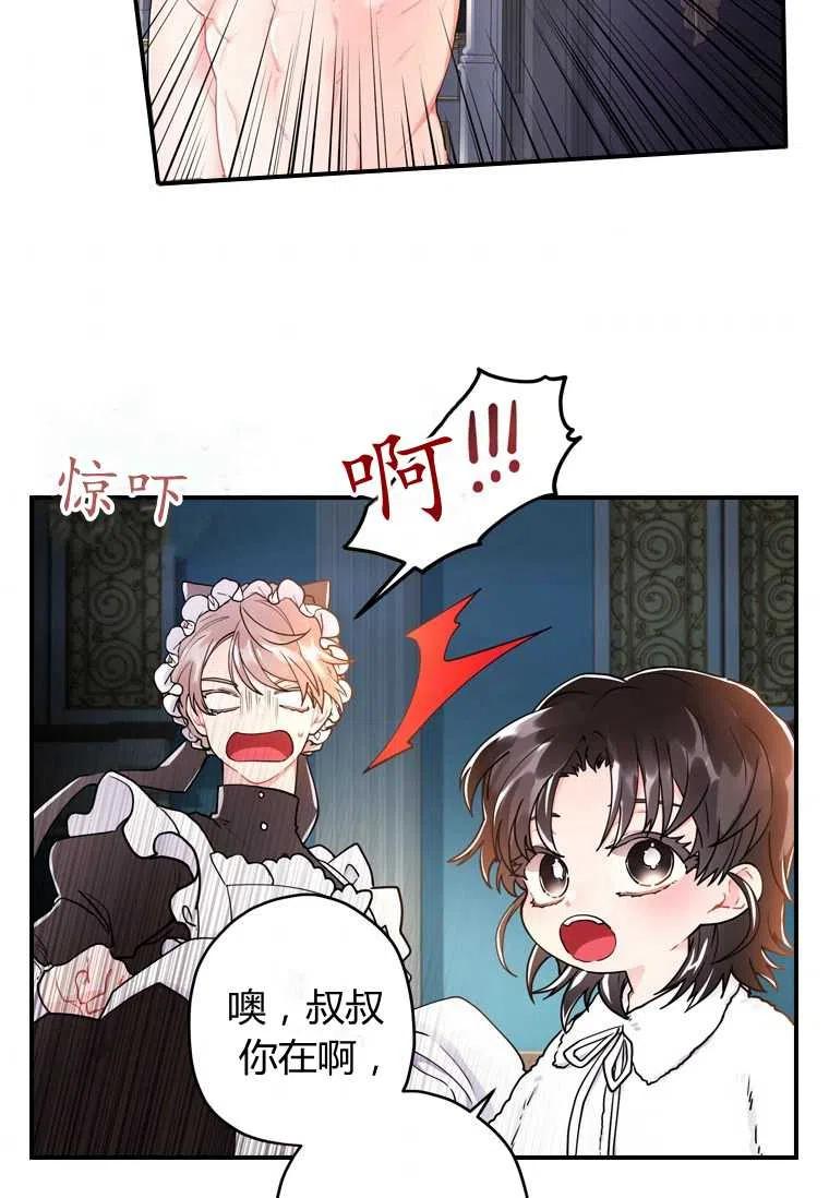 第10话37