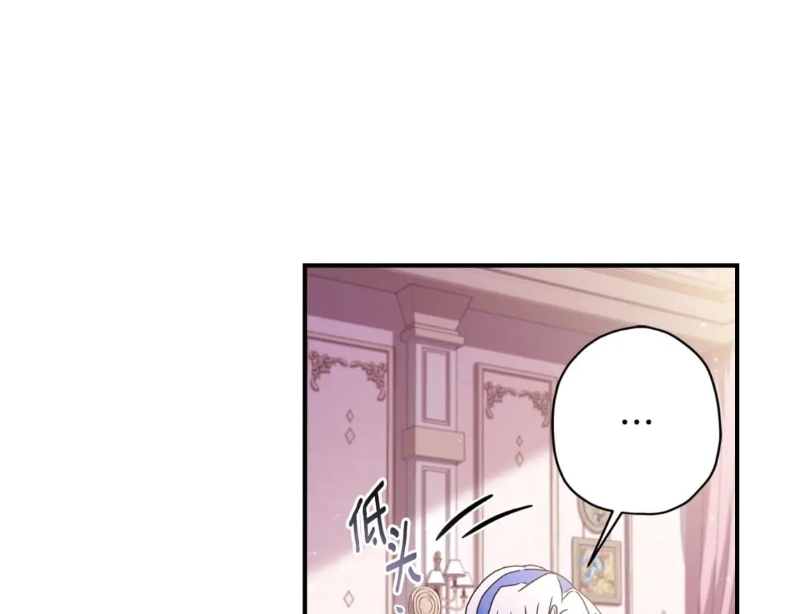 第84话 工作期间喝酒85
