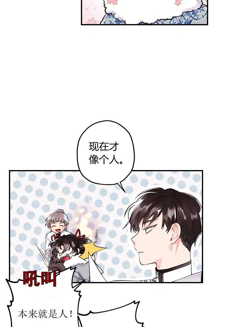 第04话5