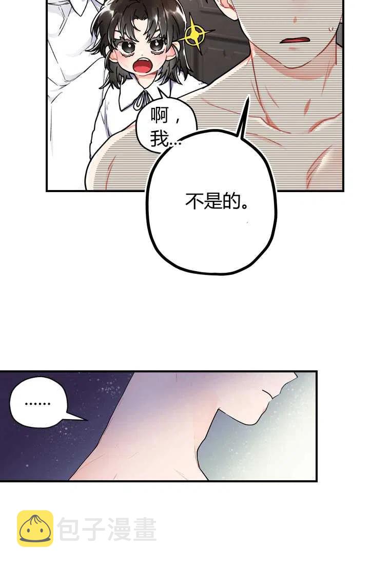第10话43