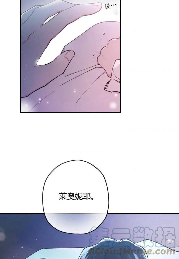 第25话66