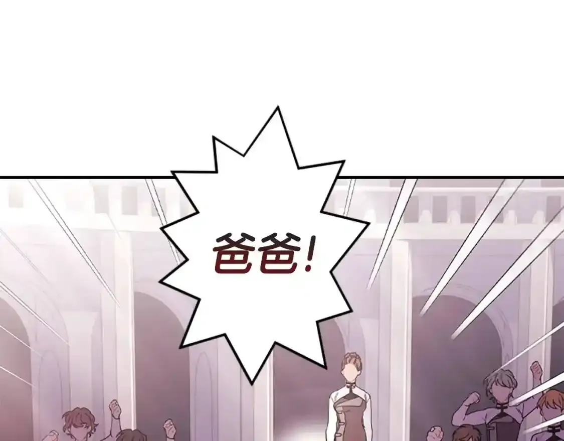 第46话 练剑142