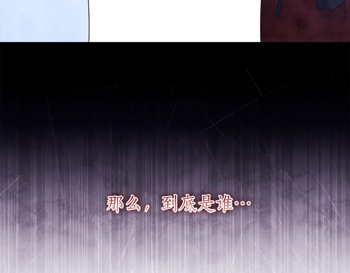 第87话 公爵的过去152