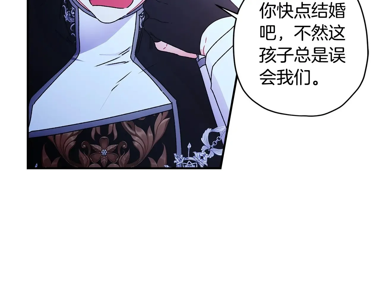 第89话 请注意，我要开始闹事啦15