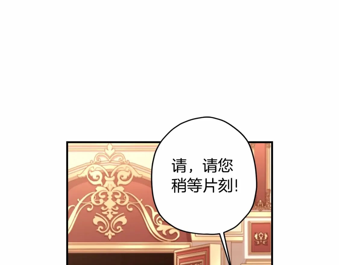 第76话 你的肚皮好大53