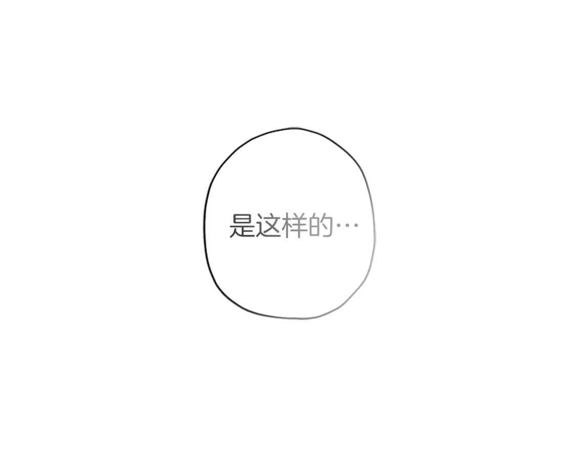 第42话 教诲52